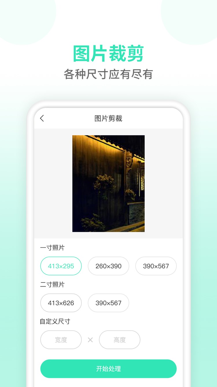 压缩图片-01