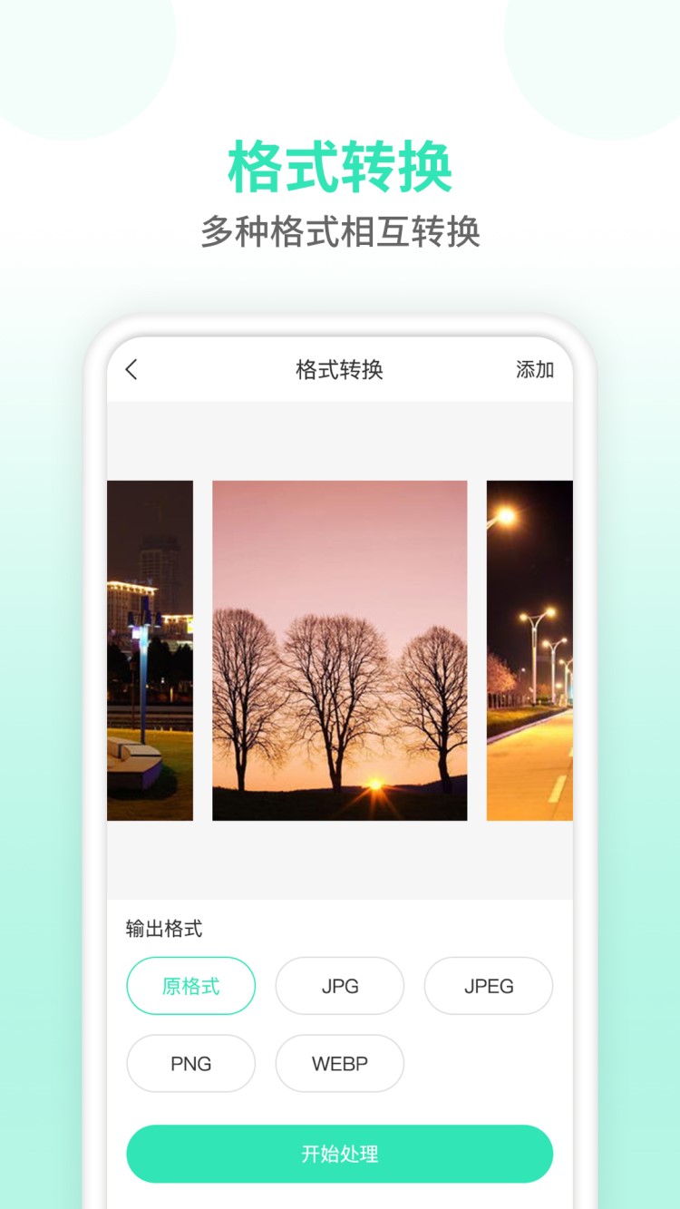 压缩图片-01