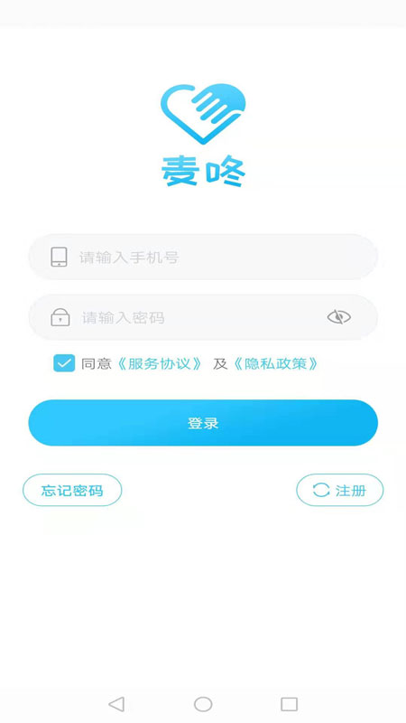 麦咚健康动态血压分析软件-01