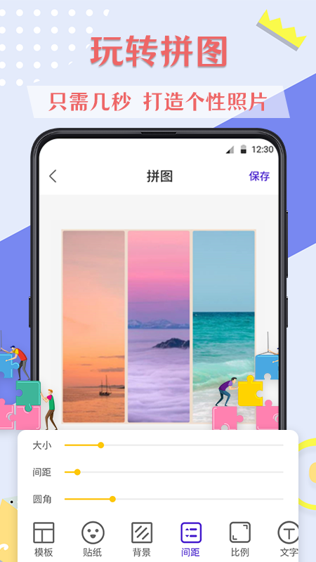 ps图片-01