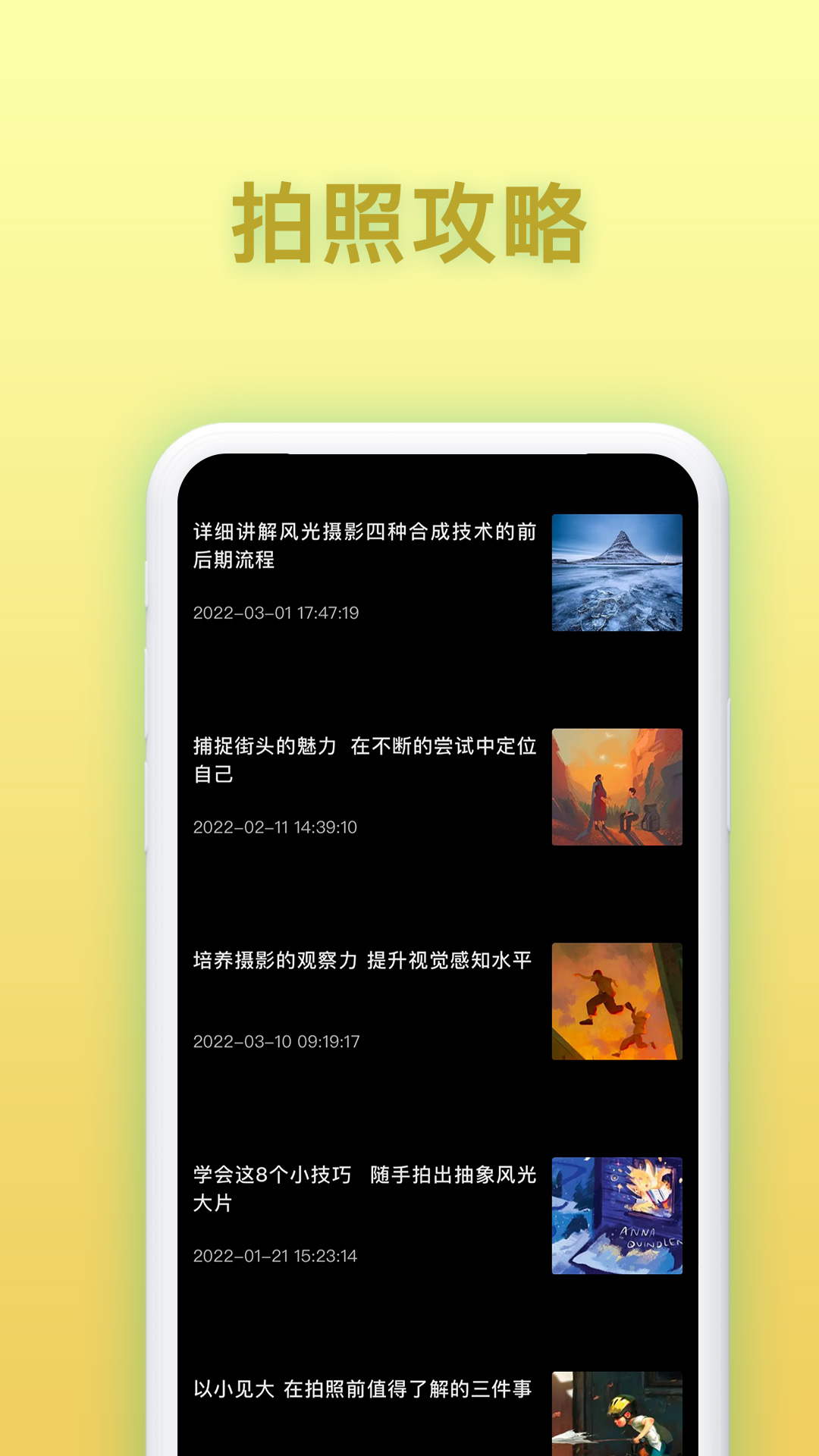 免费证件照相-01