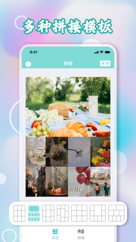 九宫格切图-01