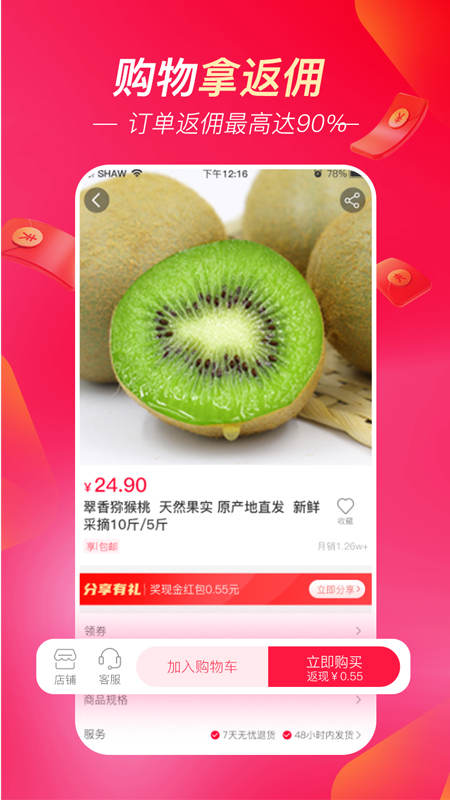 超拼网-01