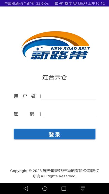 连合云仓-01