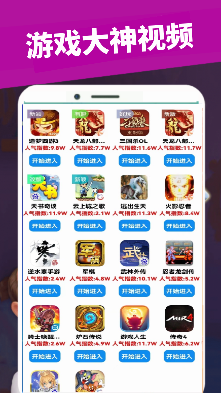 7239玩乐园-01