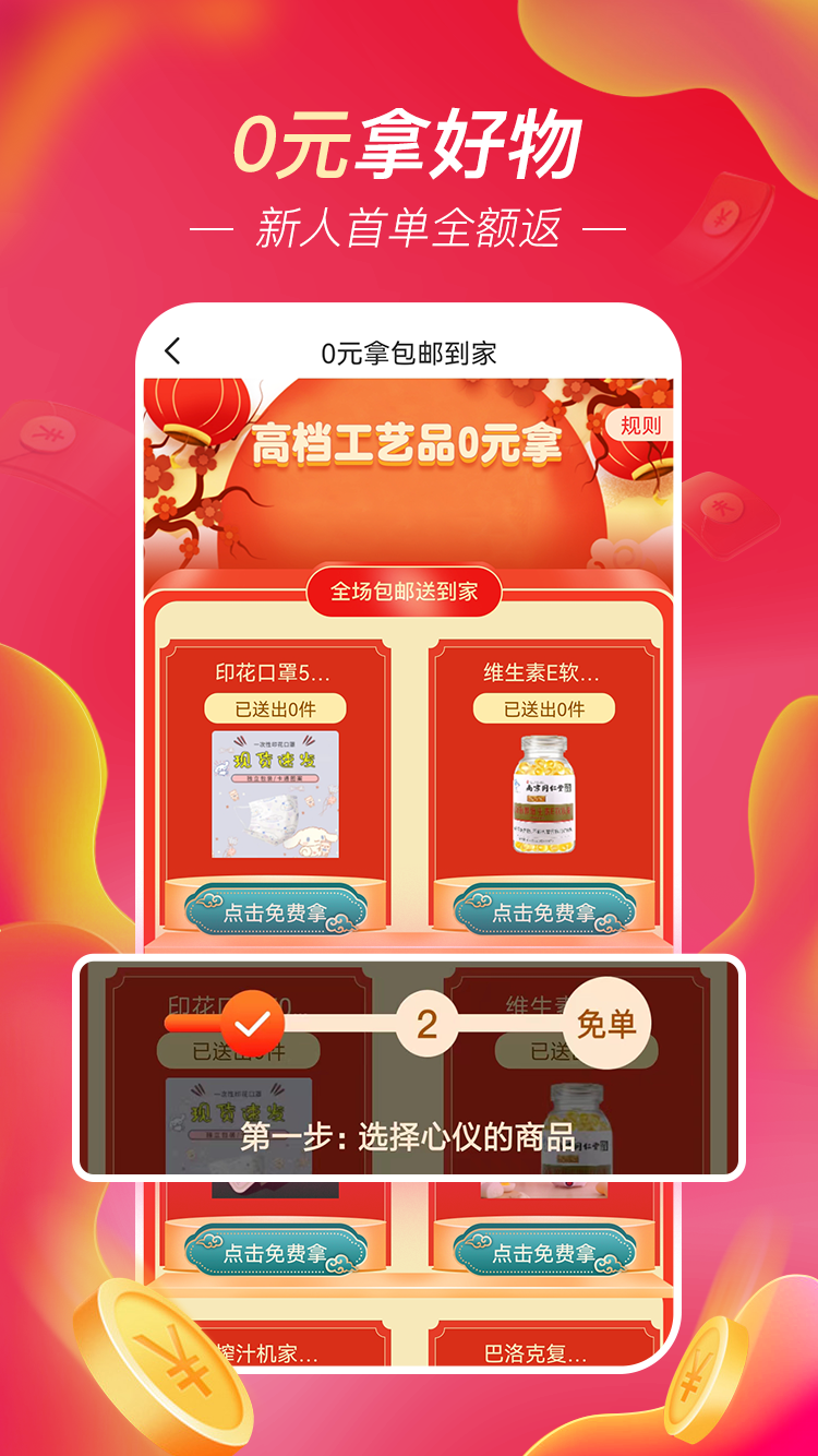 超拼网-01