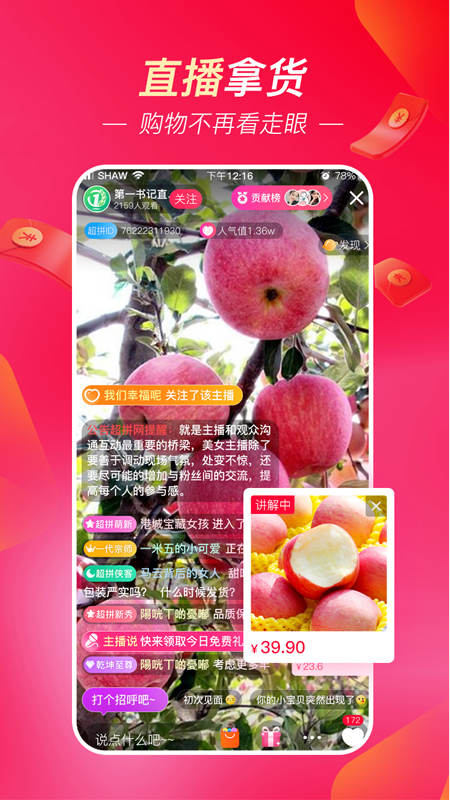 超拼网-01