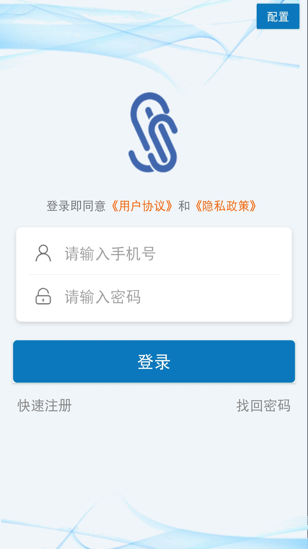 确信安全密码模块-01