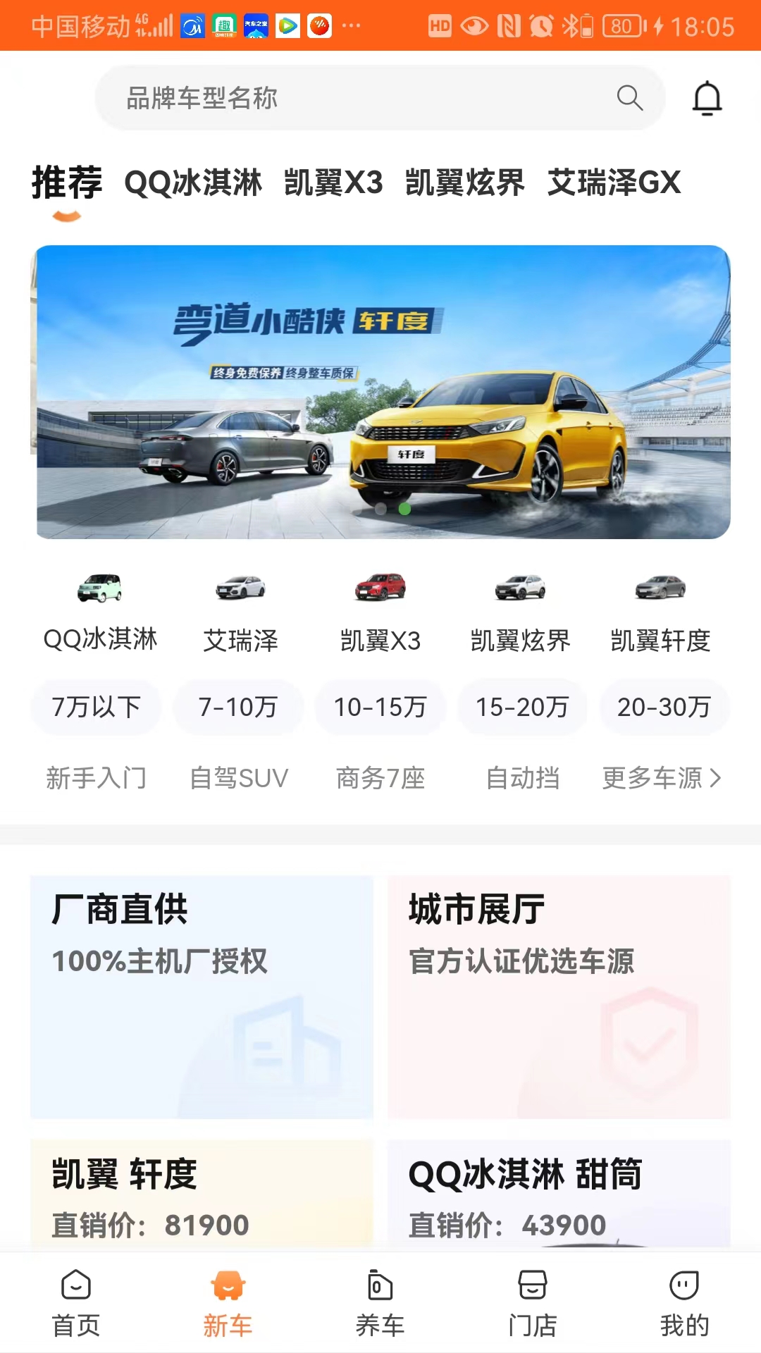 中驰车福-01