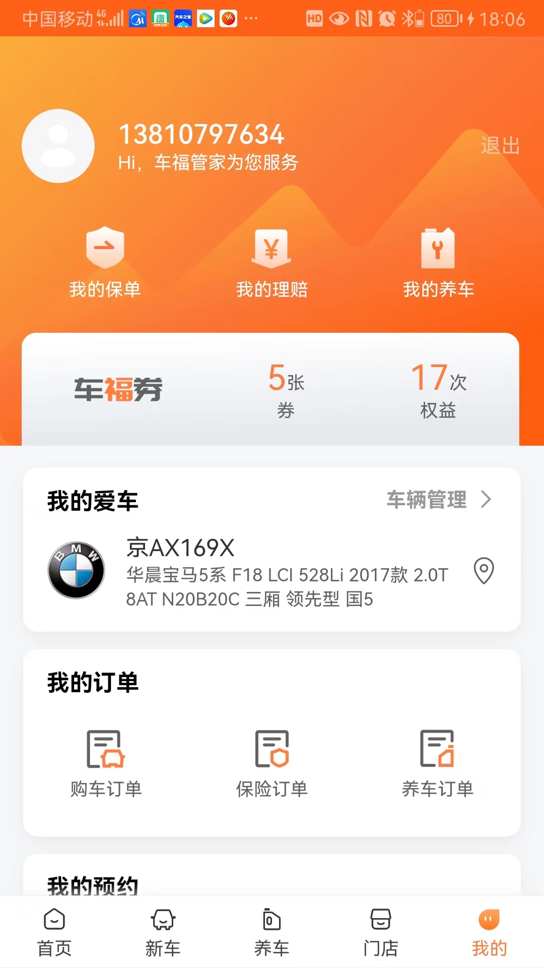 中驰车福-01