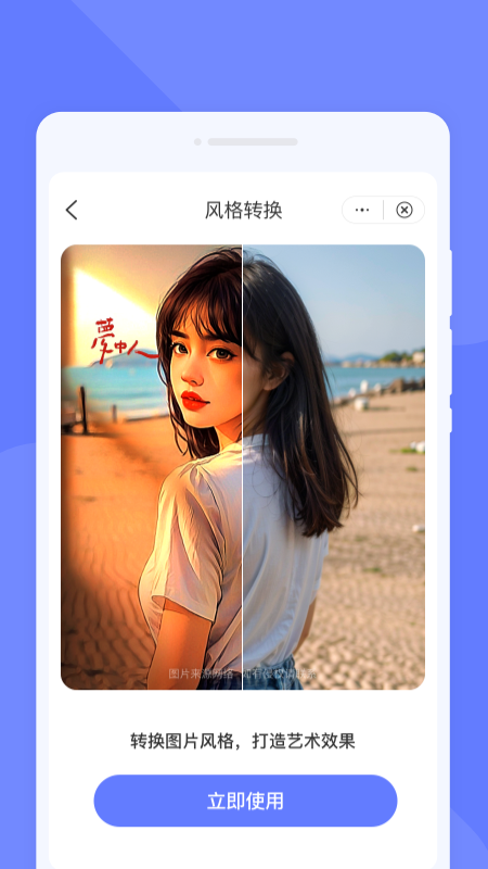 遇彩相机-01