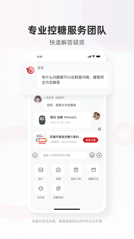 爱看健康-1