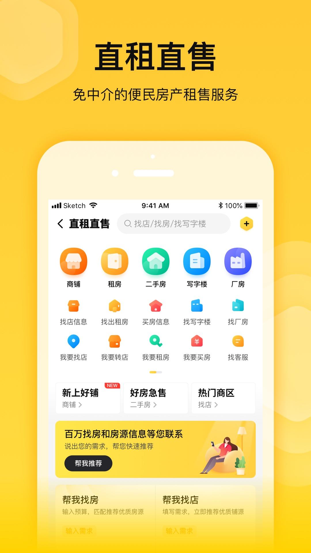 蜂喔-01