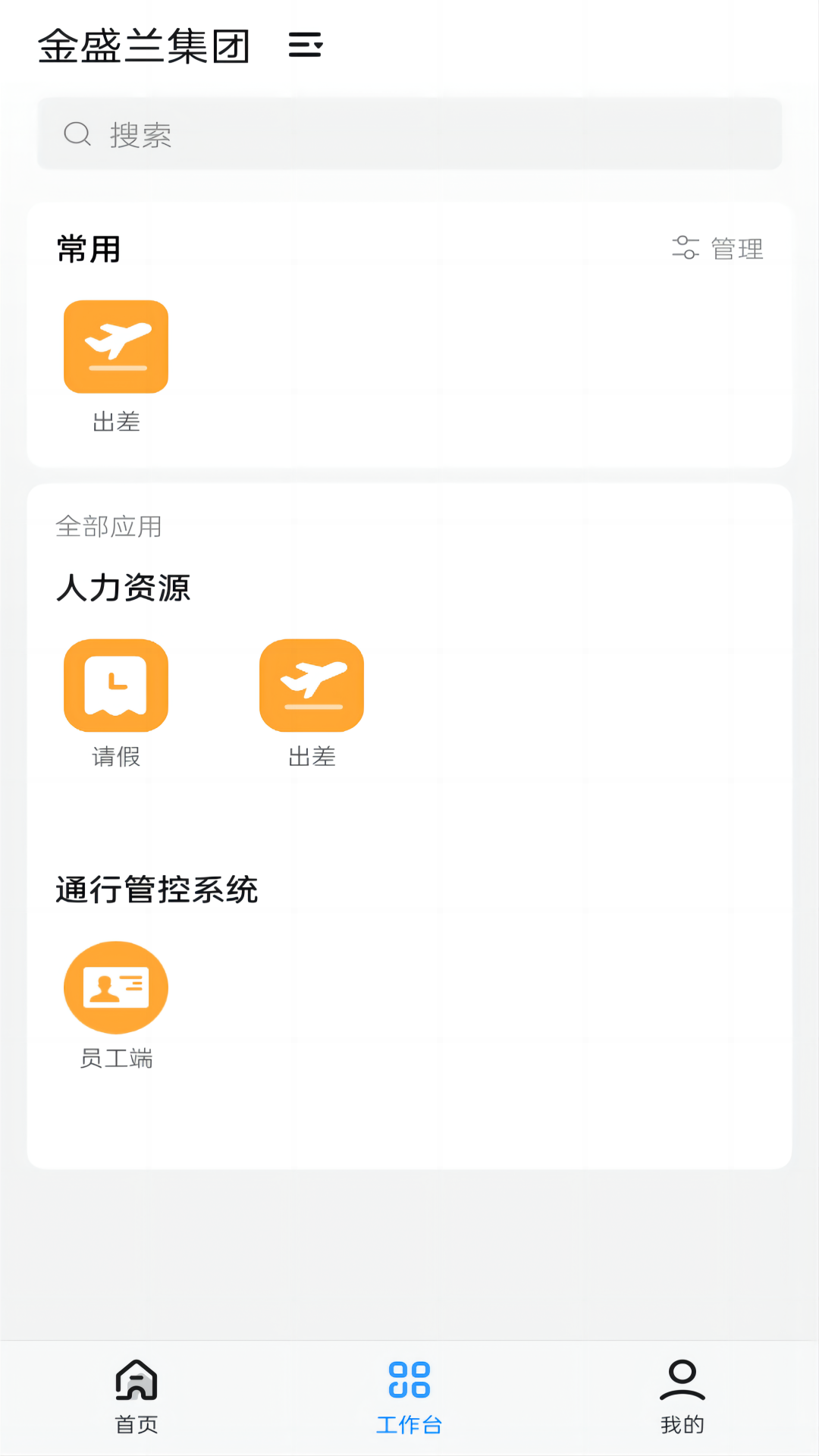 金盛兰云台-01