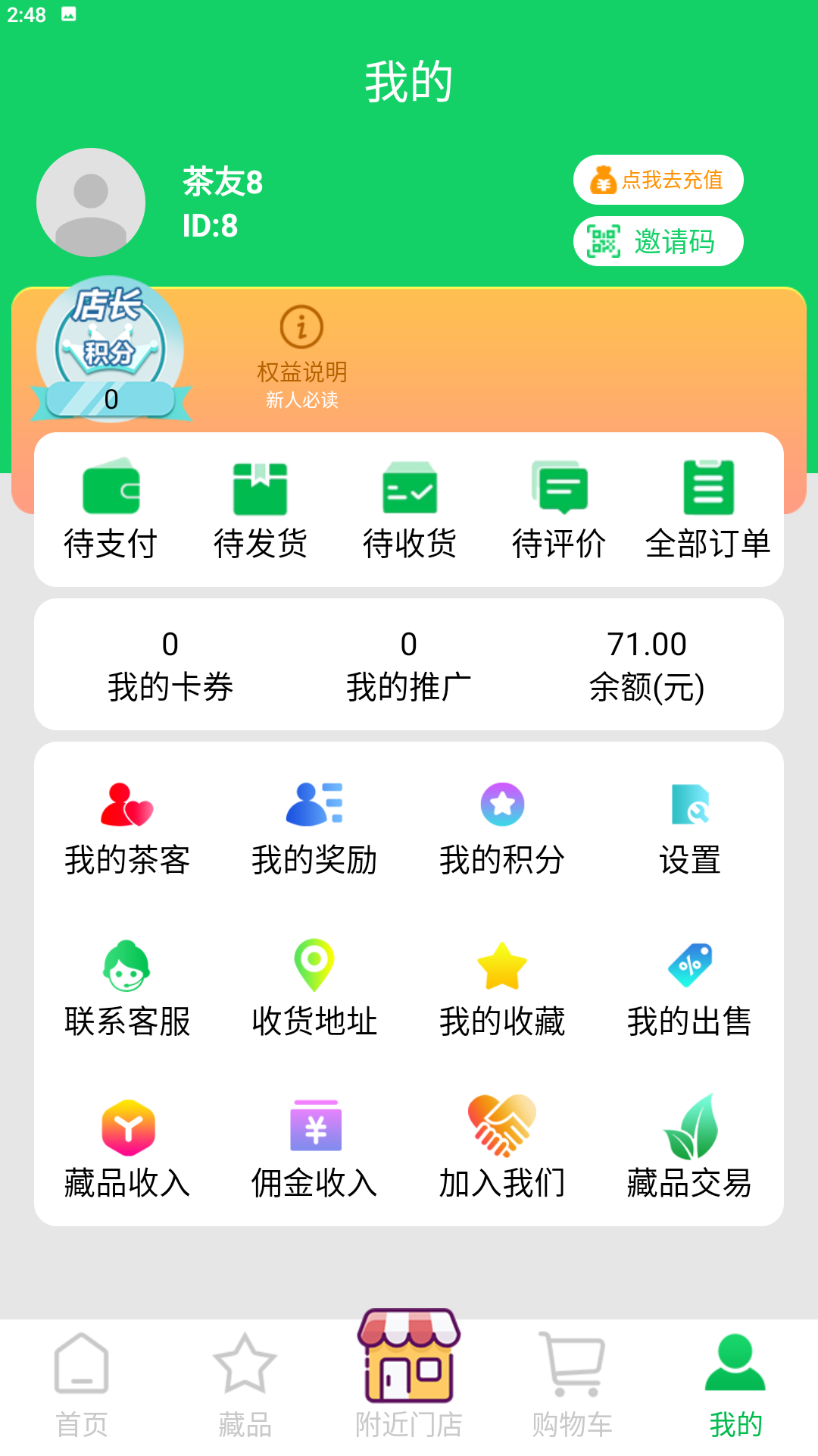 全民抖茶-01