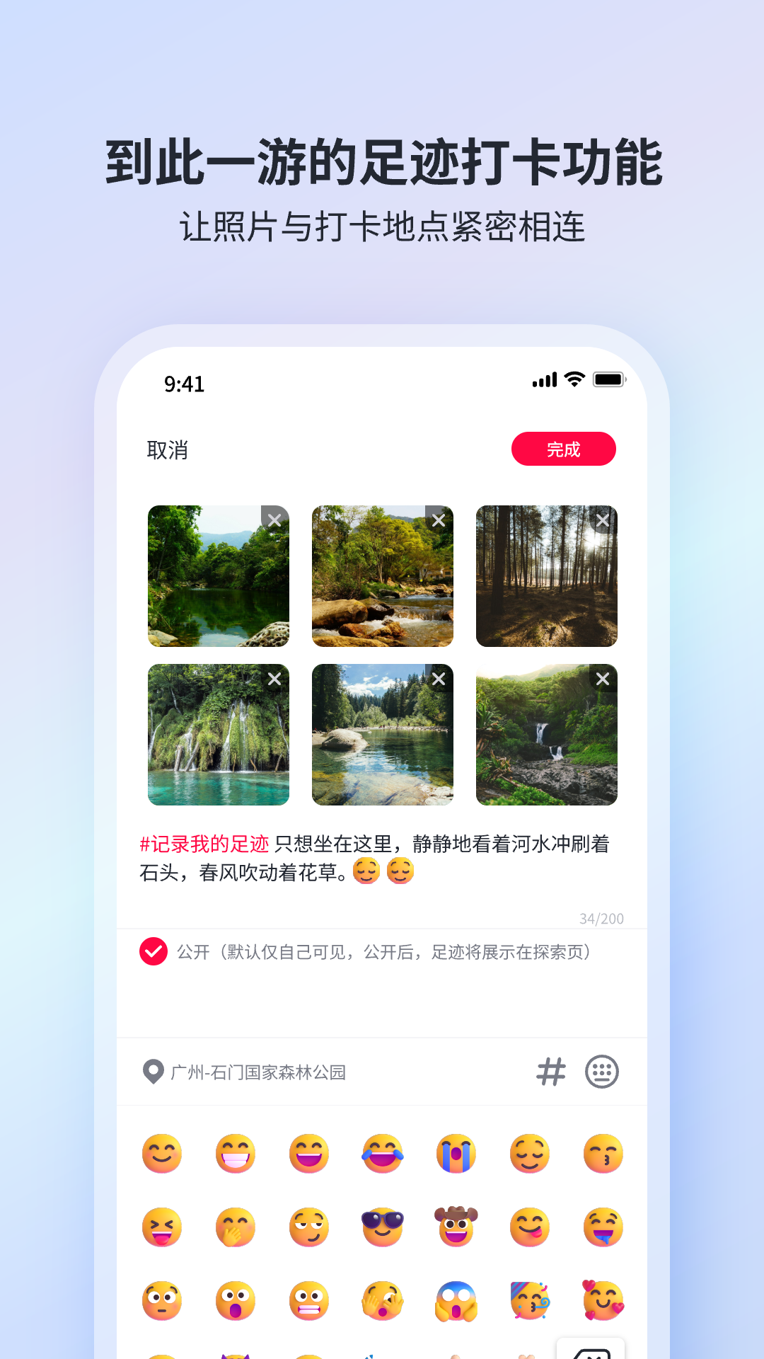 迹忆-0