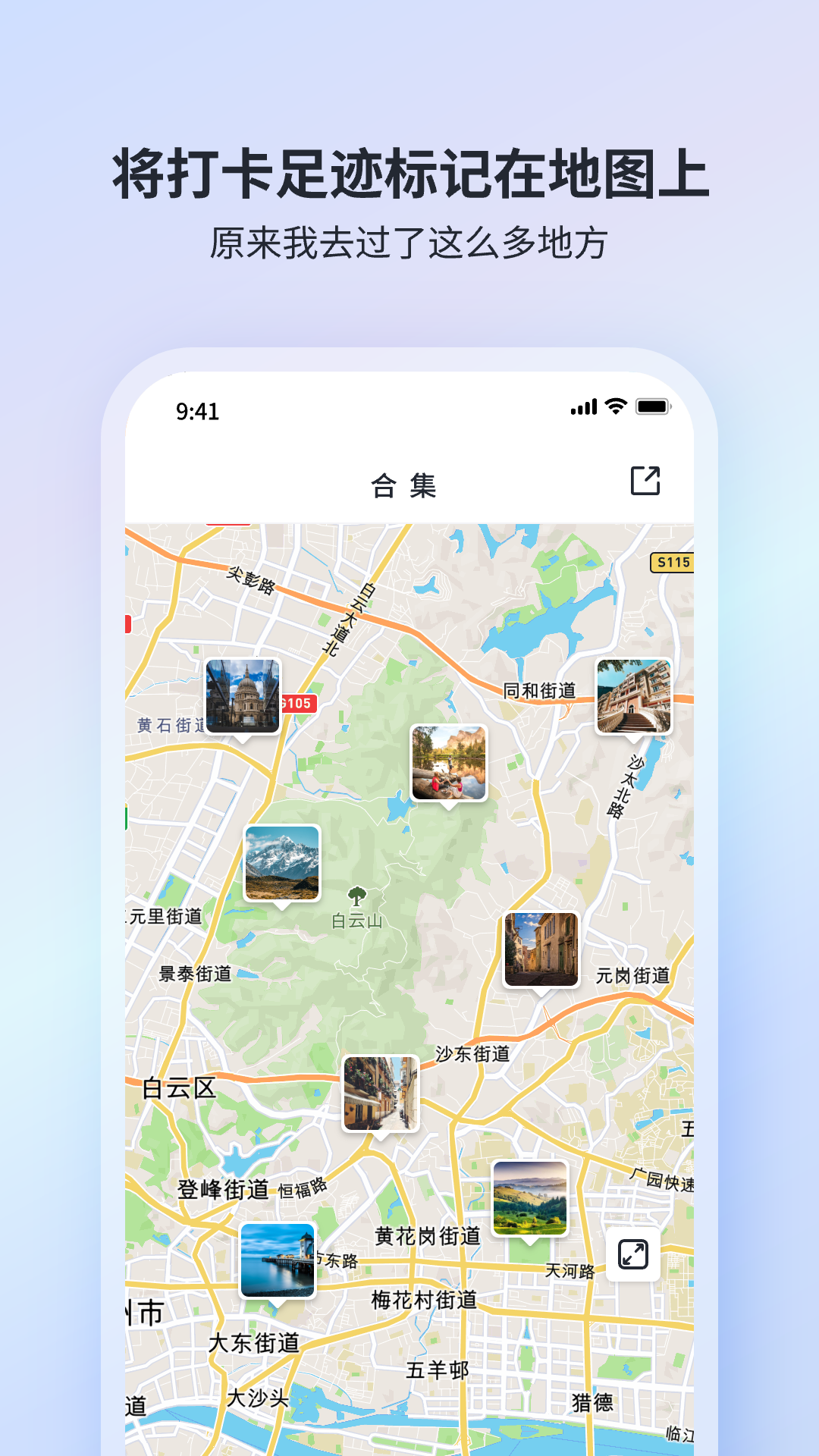 迹忆-2