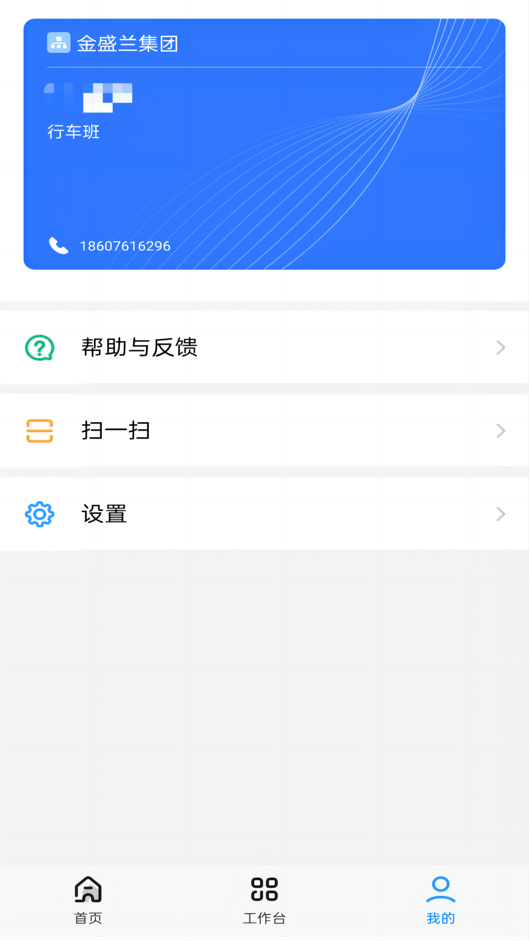 金盛兰云台-01