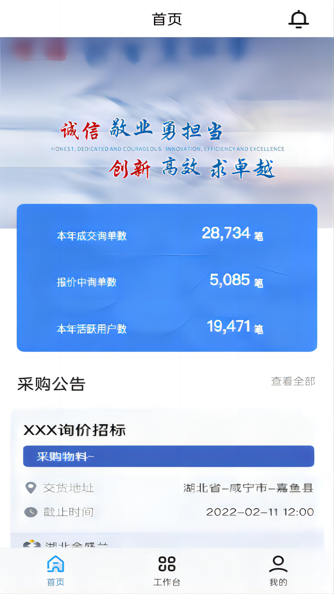 金盛兰云台-01