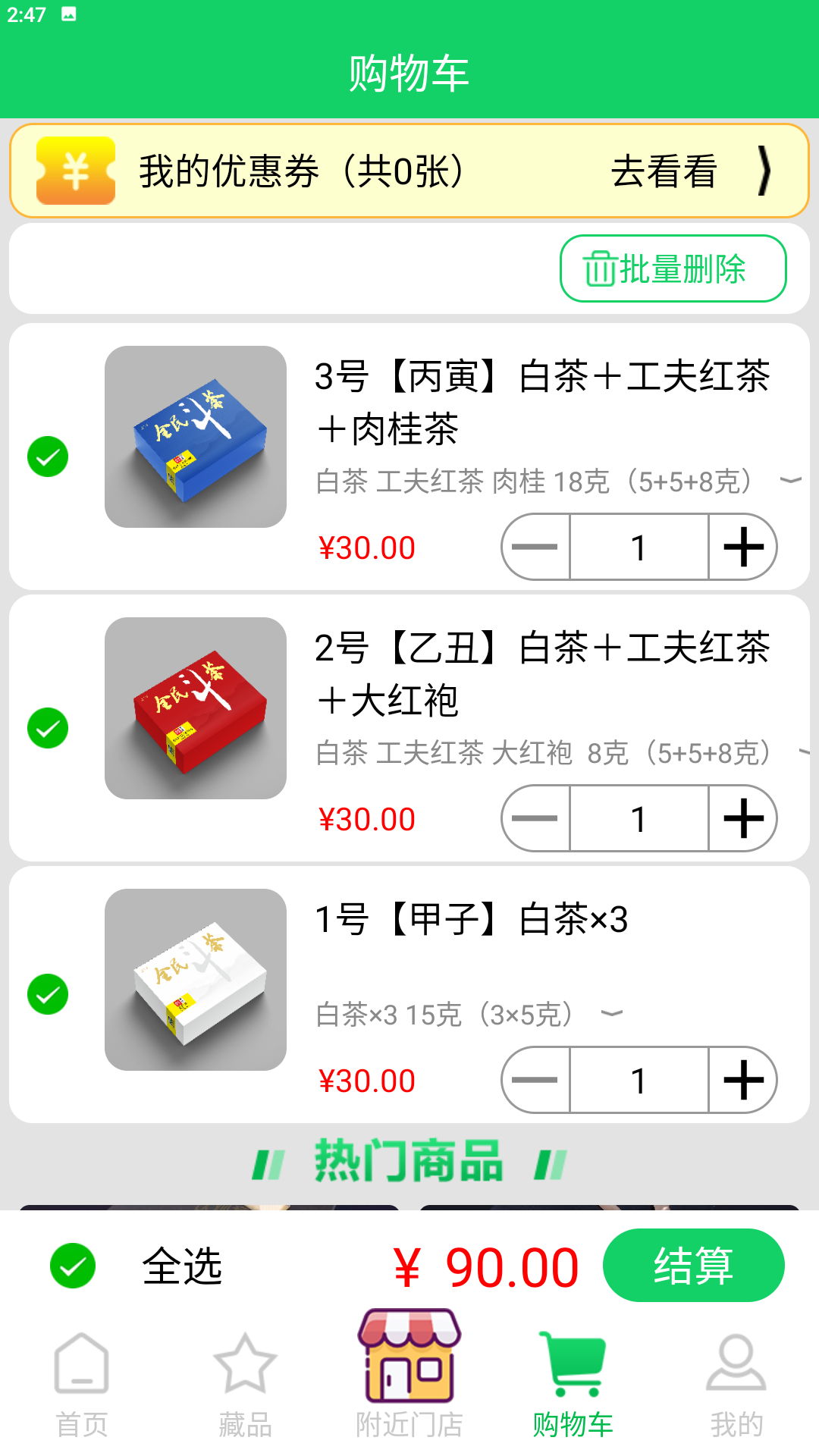 全民抖茶-01