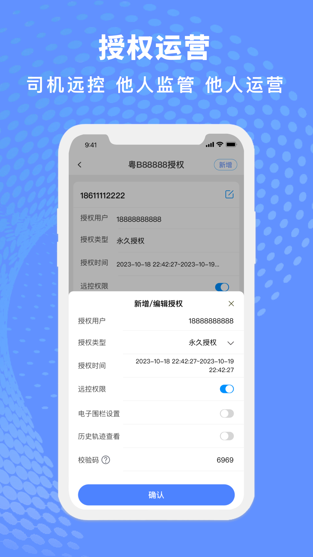 金琥新能源-01