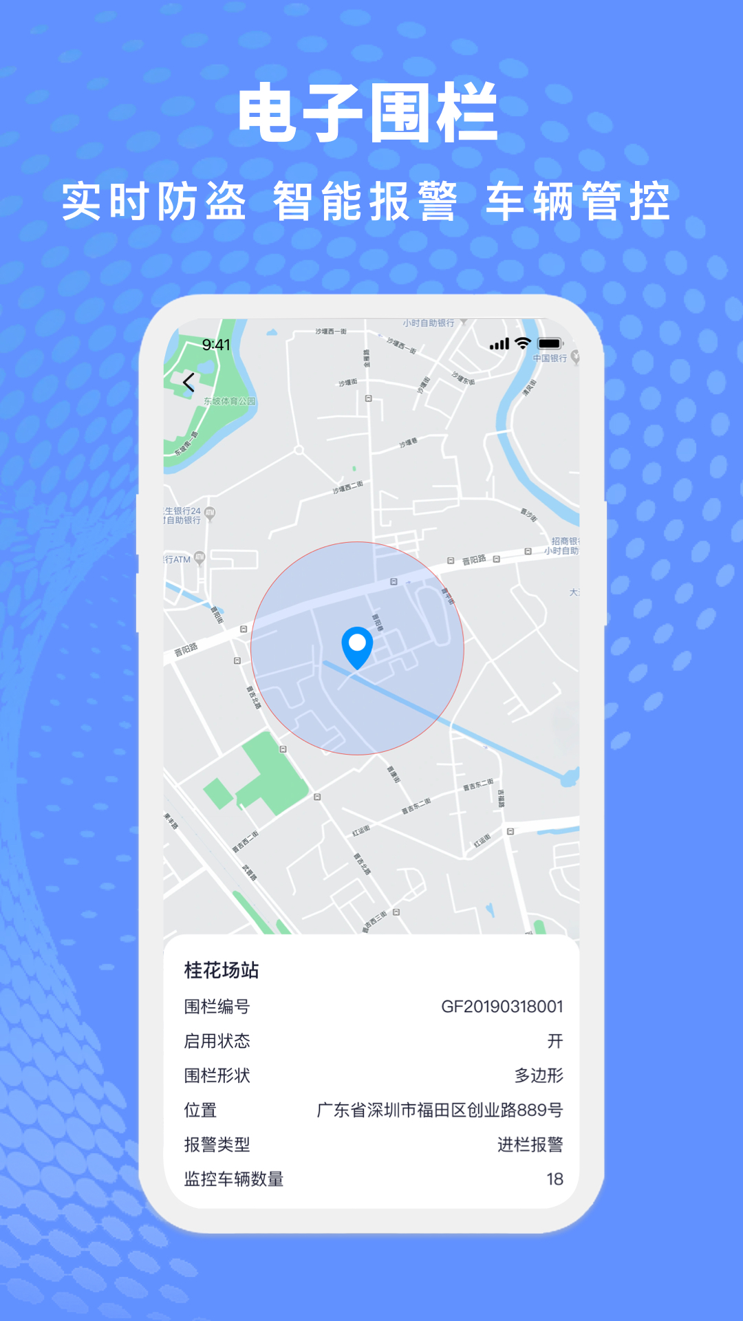 金琥新能源-01