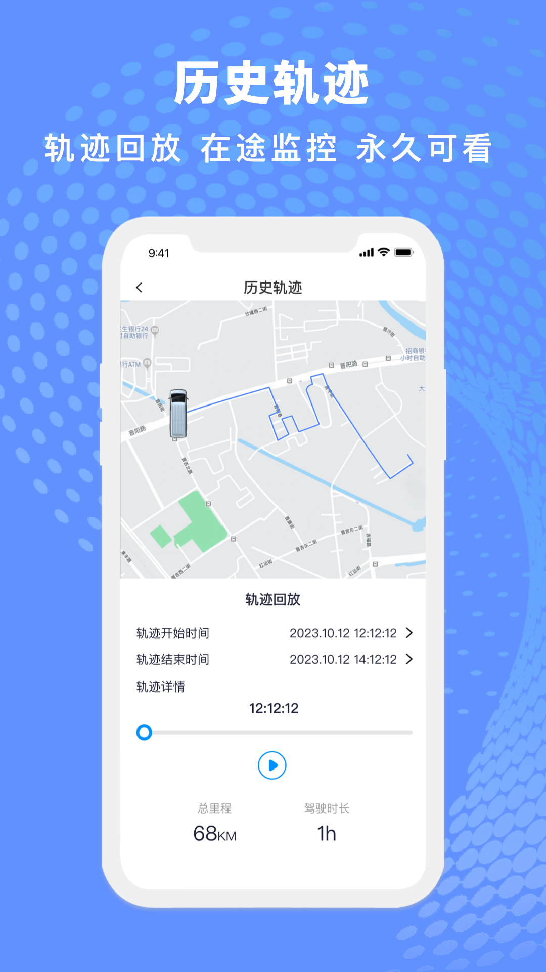 金琥新能源-01
