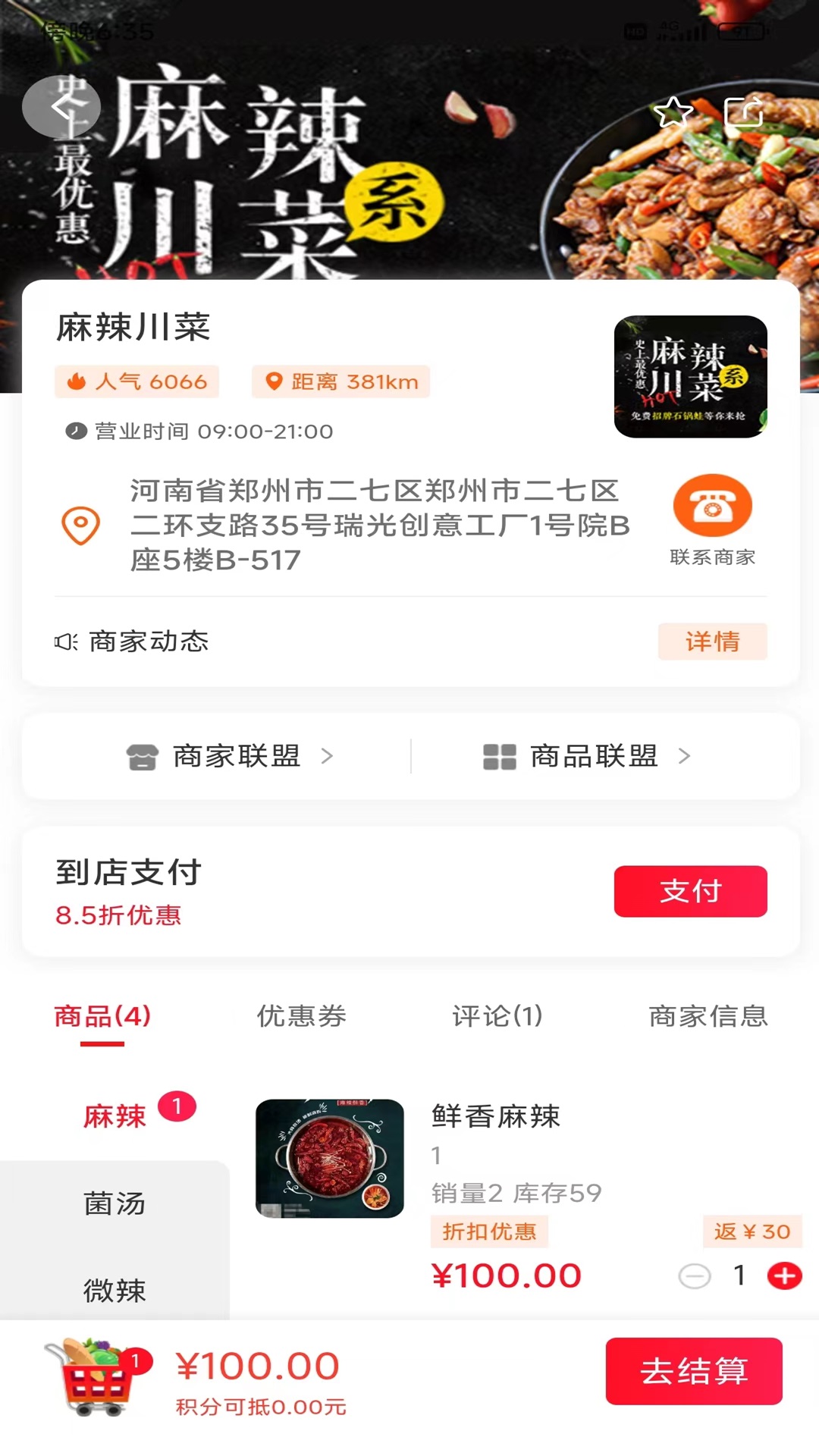 萌豆-01