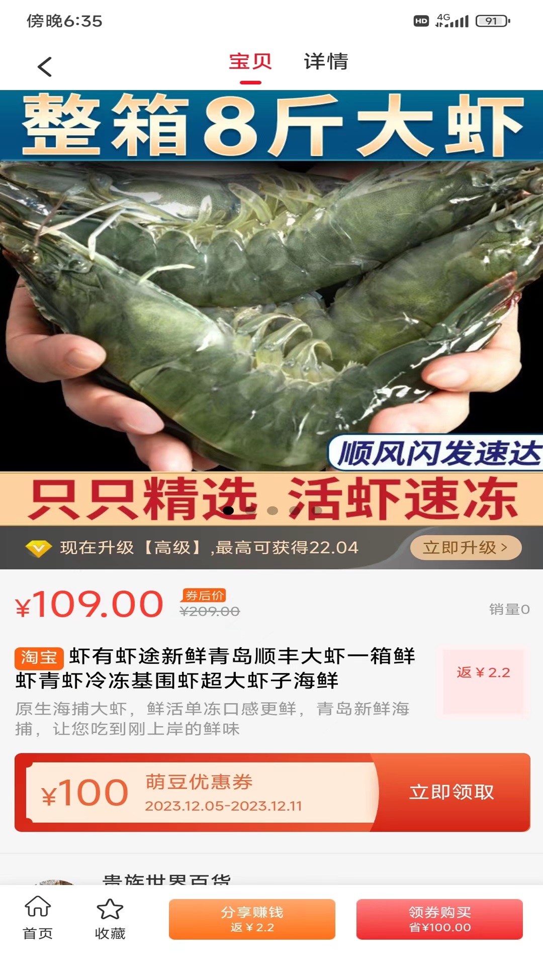 萌豆-01