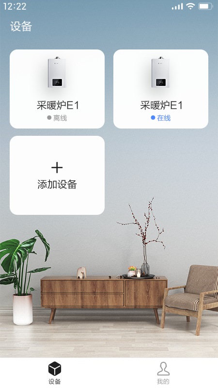 能率舒适家-01