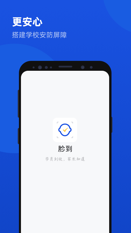 脸到-01