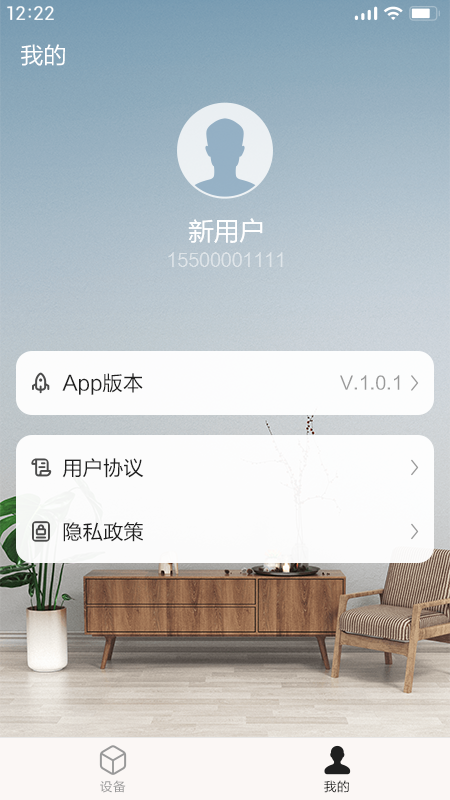 能率舒适家-01