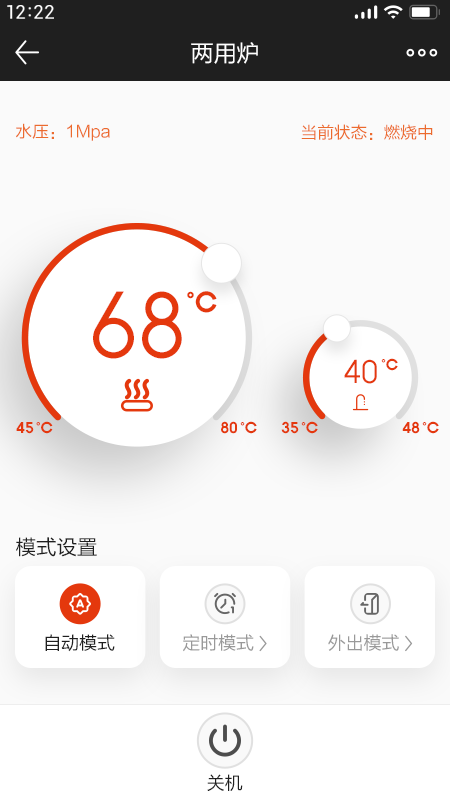 能率舒适家-01
