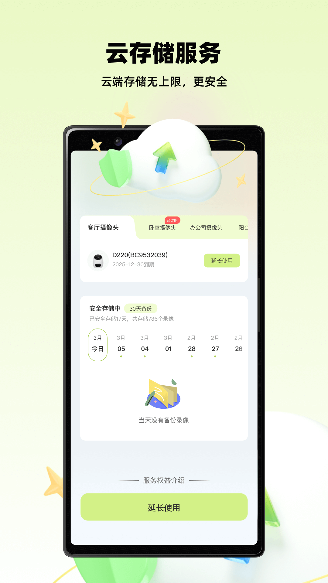 睛小豆-4