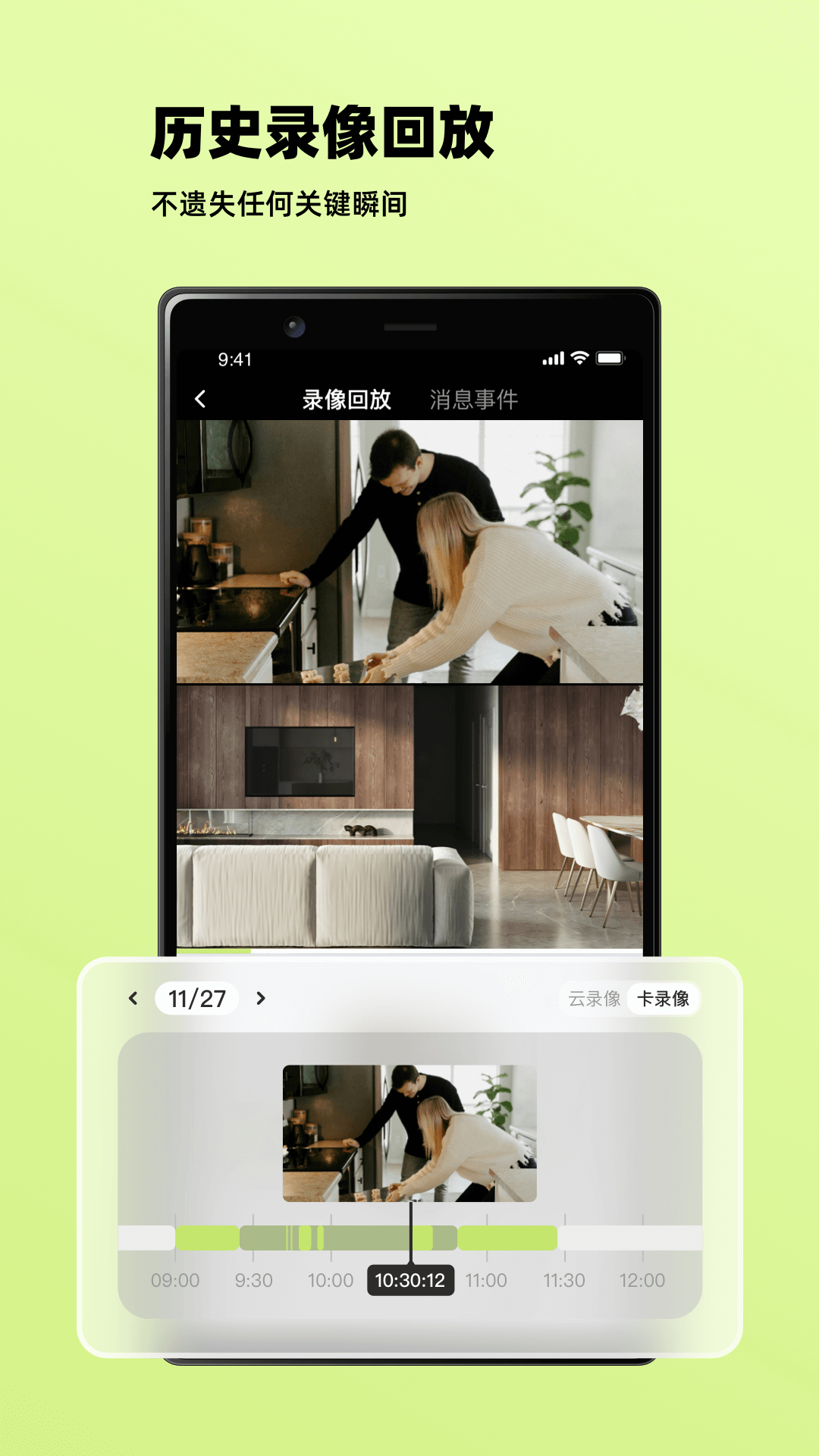 睛小豆-2