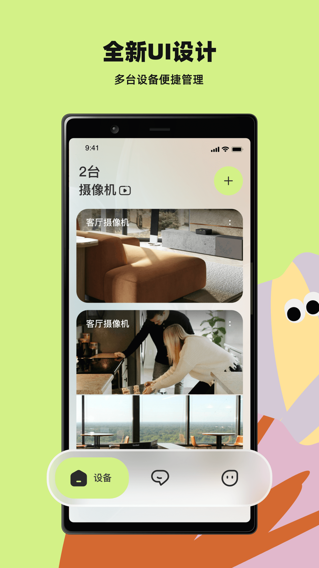睛小豆-0