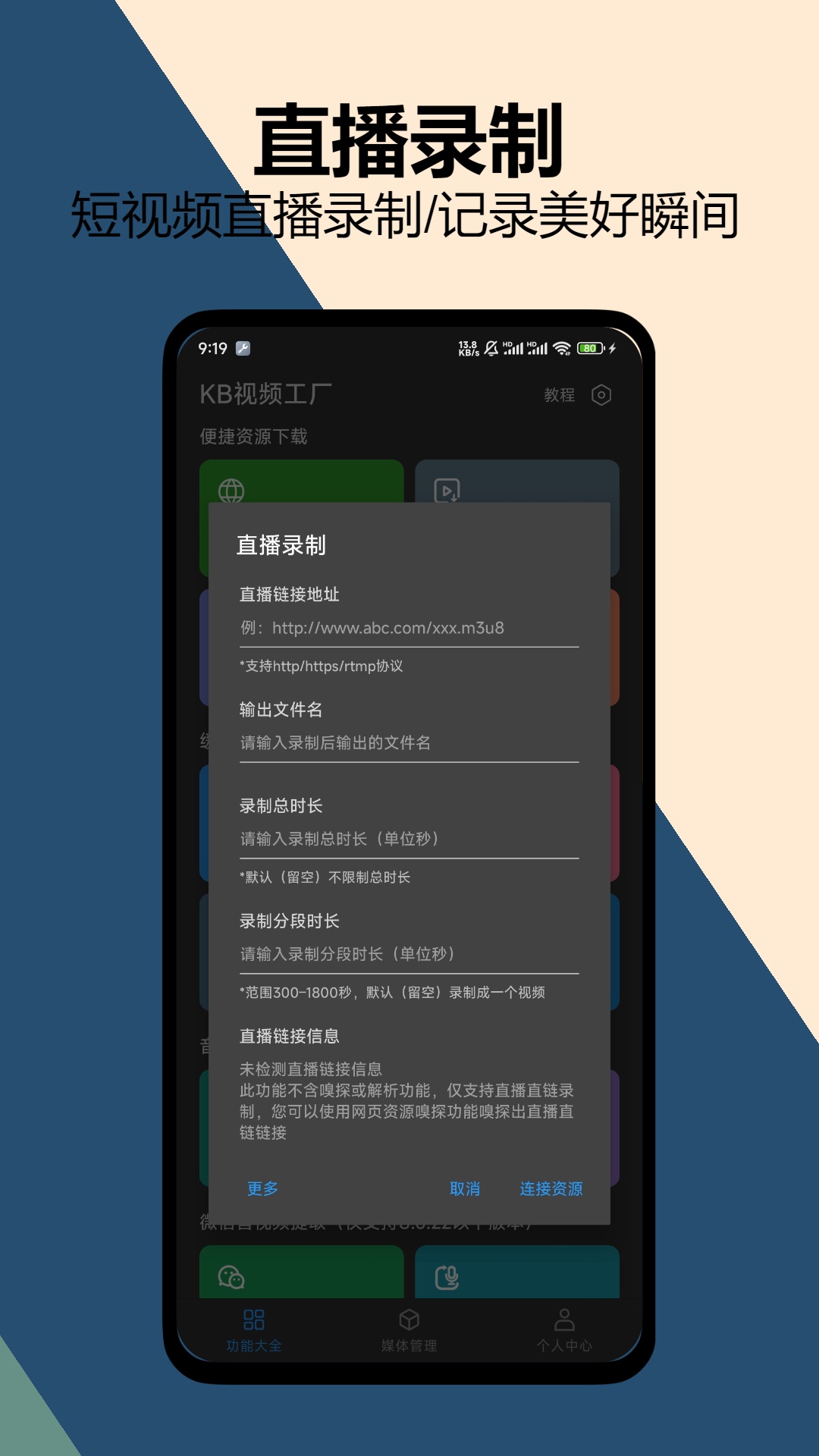 kb视频工厂-01