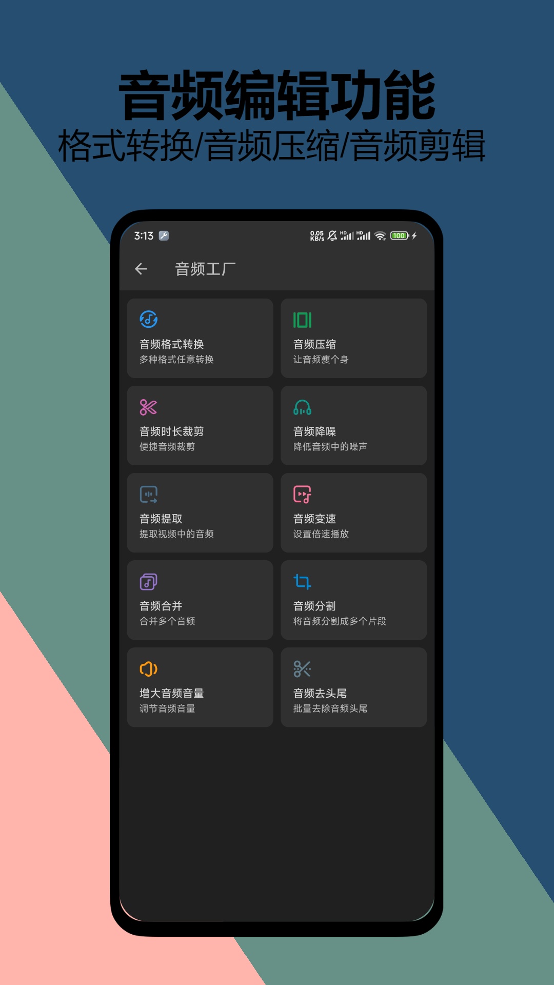 kb视频工厂-01