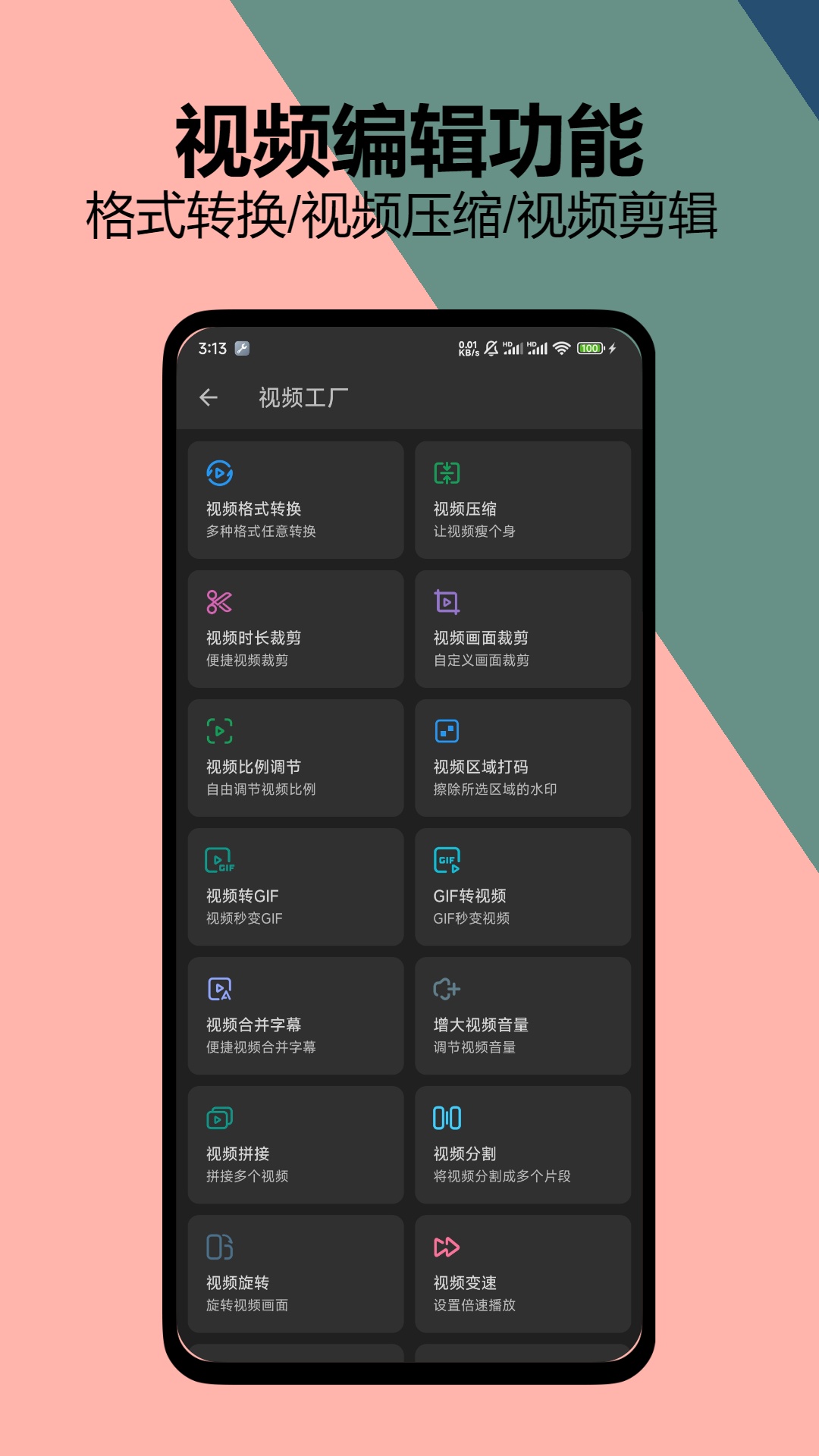 kb视频工厂-01
