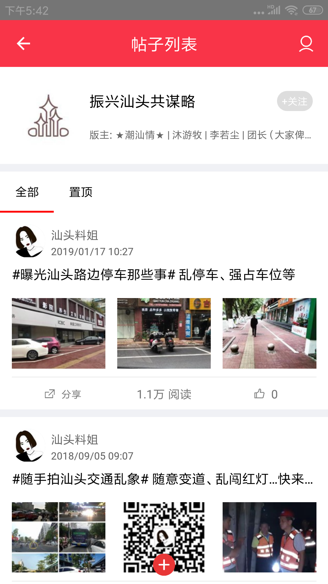 e京网-01