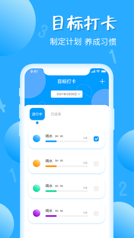 标准计数器-01