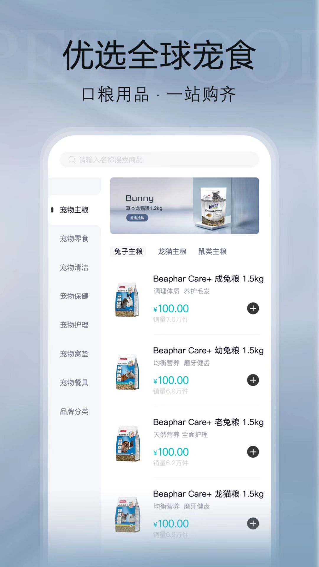 纪元乐购-01