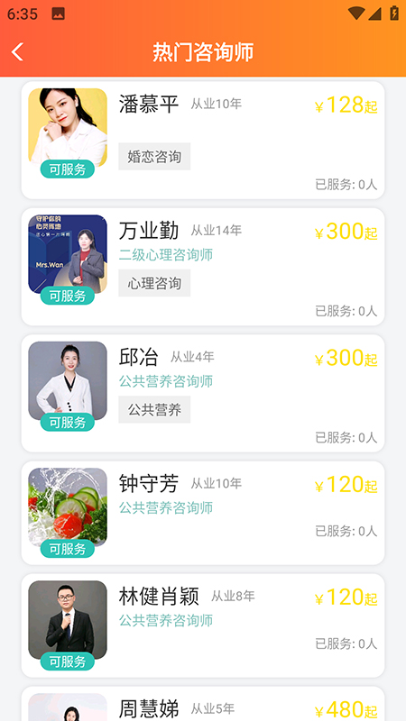 密娱图-1