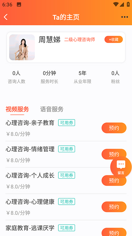 密娱图-3