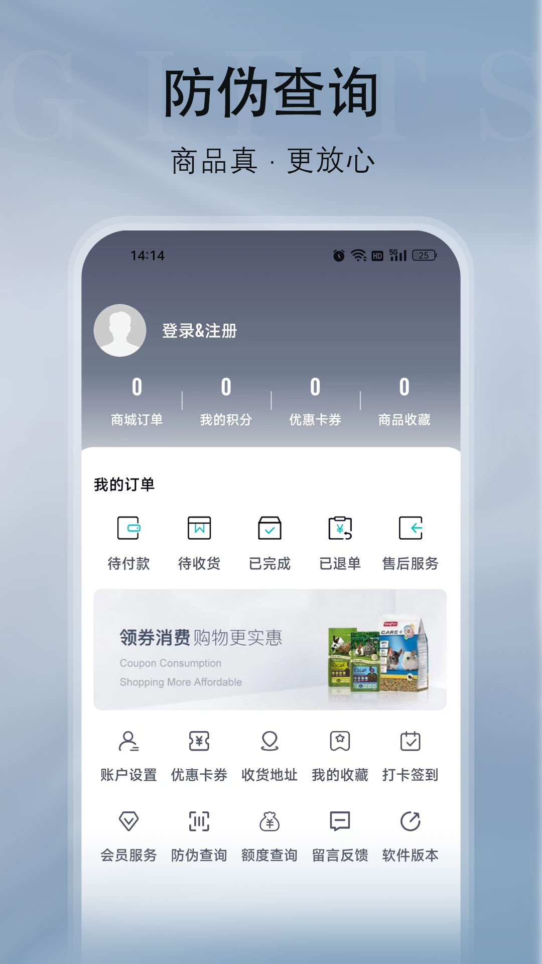 纪元乐购-01