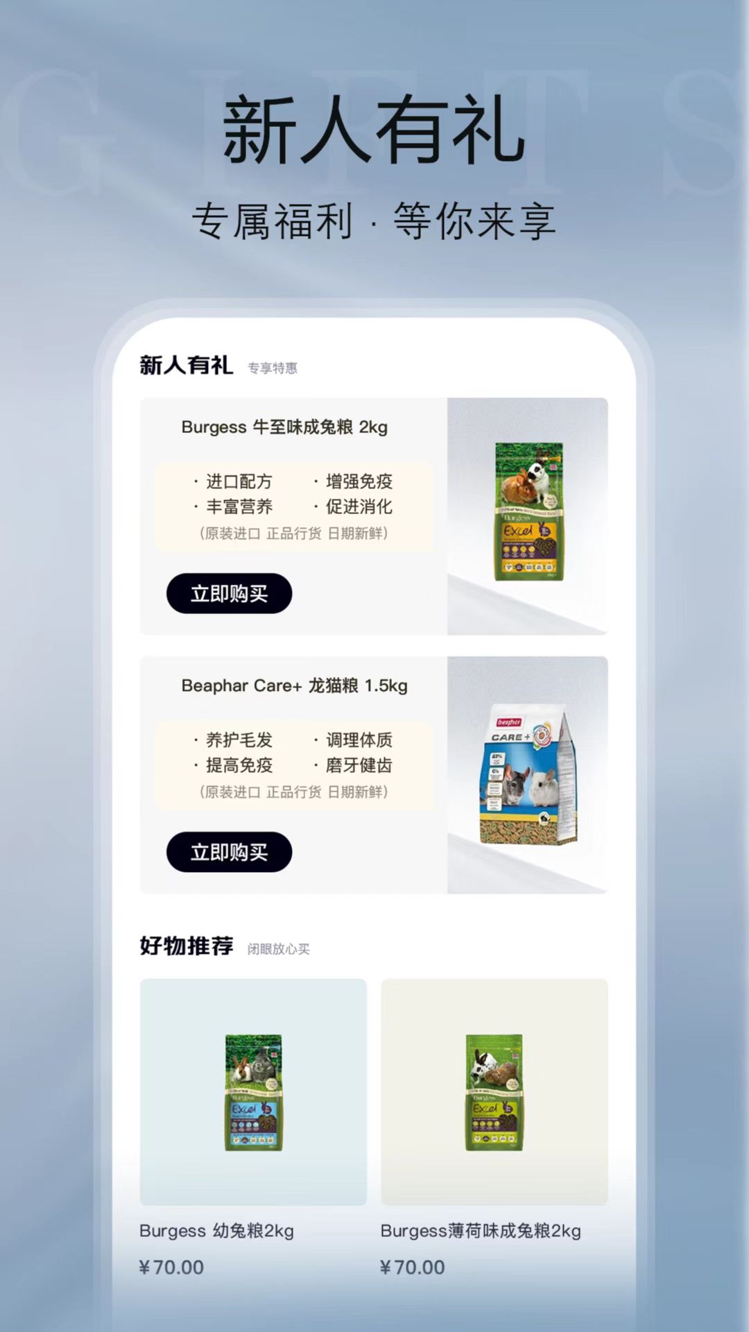 纪元乐购-01