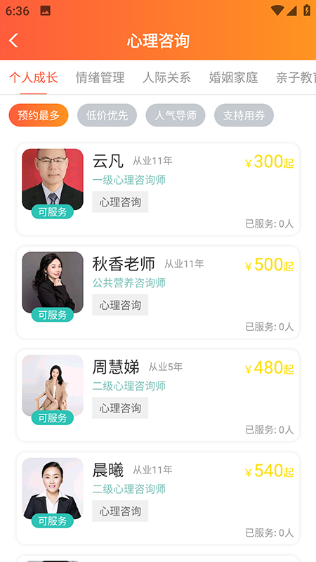 密娱图-2