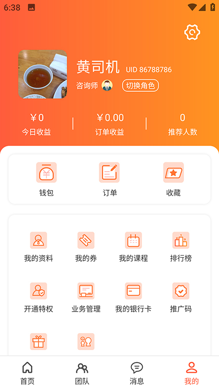 密娱图-4