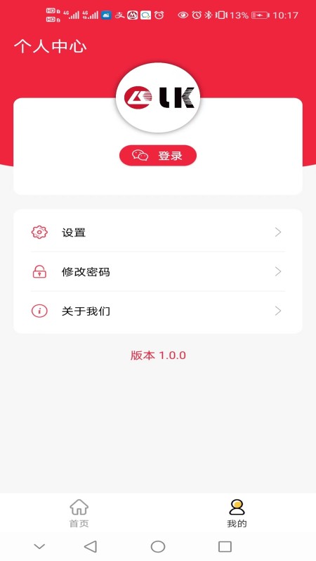 力劲科技-01