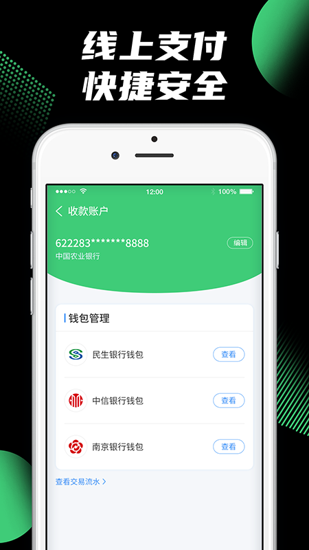 羚羊司机-01